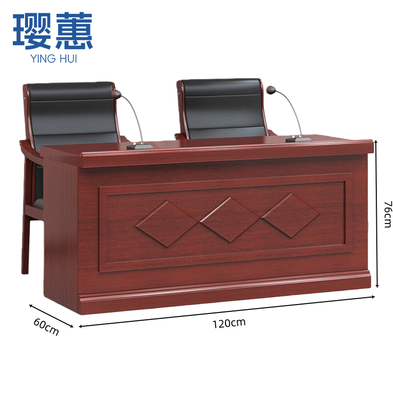璎蕙 发言台一桌二椅套