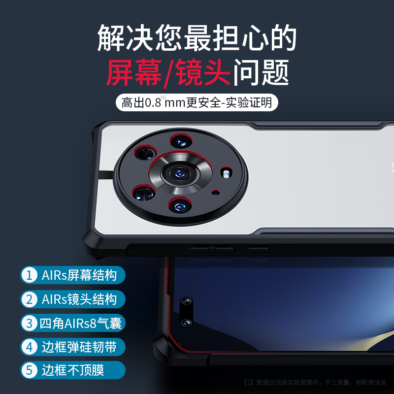 讯迪适用荣耀magic4手机壳新款magic4pro华为magic3至臻版保护套防摔全包保护套5g超薄honor透明po