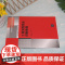 [正版新书] 工程训练综合创新教程 张辉 清华大学出版社 机械工程训练高等学校教材