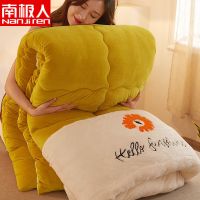 南极人加绒棉被子冬天加厚保暖被芯冬季被褥单双人学生被垫双面绒_3 200x230【寒冬加绒】冬被8斤 绣花向阳花开【水晶双面绒】姜黄