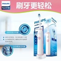飞利浦（Philips） 电动牙刷 HX3226/41 成人充电式 23000频次声波震动 智能计时呵护牙龈牙齿 樱花粉