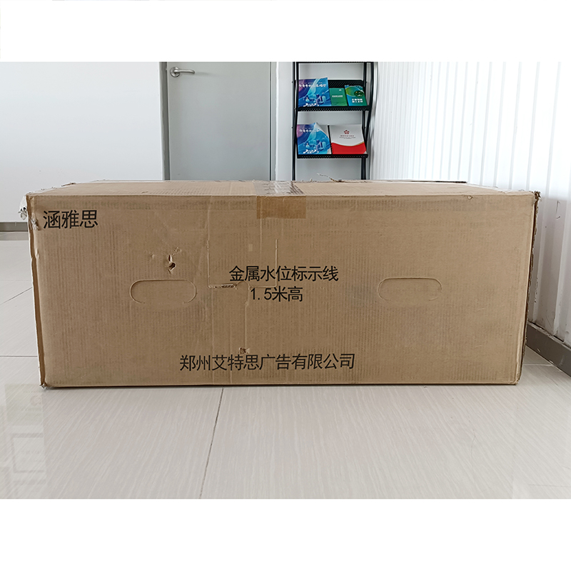 涵雅思 金属水位标示线 1.5米高 个高清大图