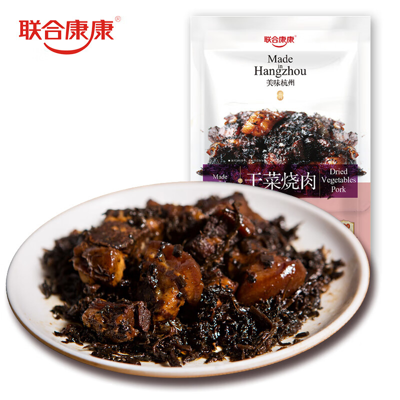 干菜烧肉高清大图