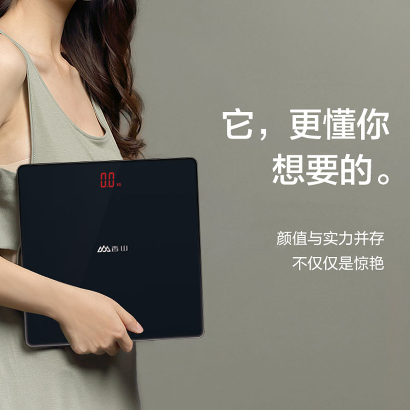 香山 智能体脂秤 电子体重秤 家用电子秤 人体称重 人体秤 健康称重仪器 精准电子秤人体秤 EB828i高清大图