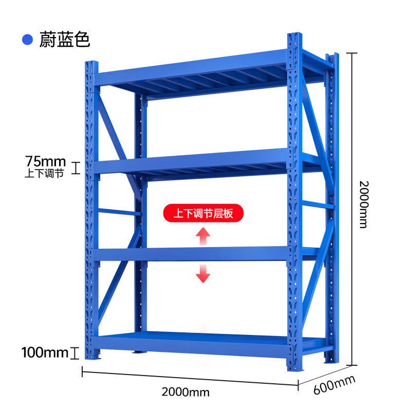 中伟(ZHONGWEI)仓储货架超市仓库家用置物架库房货架子200*60*200cm加厚升级款240KG图片
