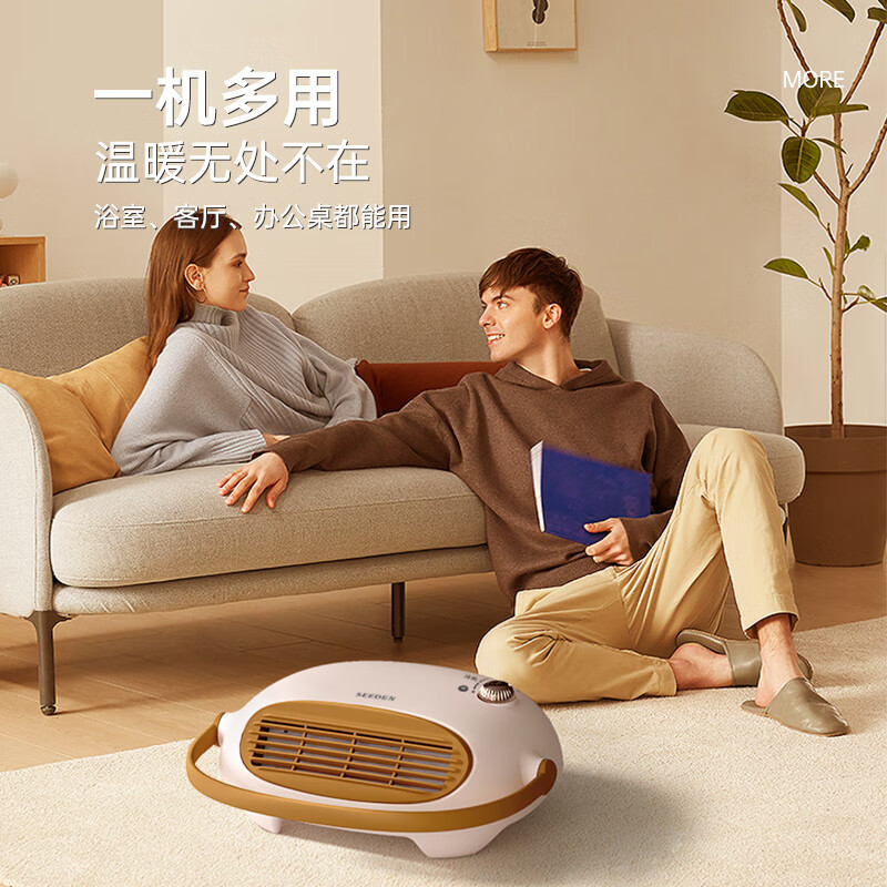 SEEDEN西点电 暖器XD-2066H(机械款)高清大图