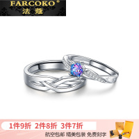 法蔻珠宝轻奢品牌流星情侣戒指纯银男女一对时尚个性简约对戒镶锆情人节送女友送恋人