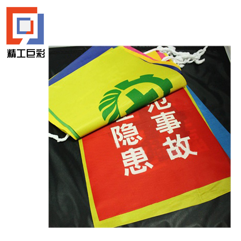 精工巨彩 定制串旗 A款高清大图