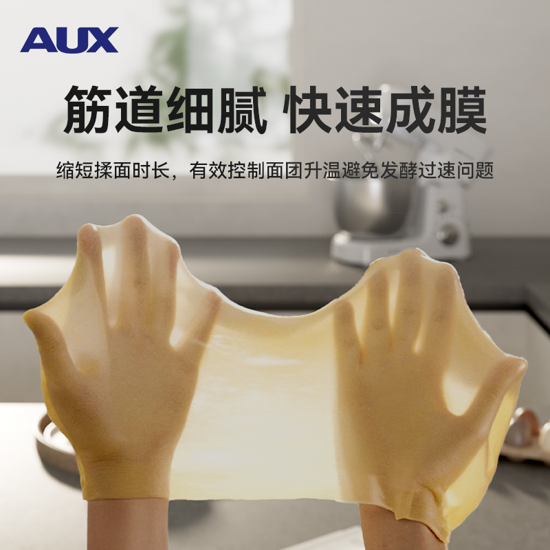 奥克斯3.5L厨师机小型家用和面机全自动揉面机活面出膜多功能奶油打发器打蛋器鲜奶蛋清搅拌机高清大图