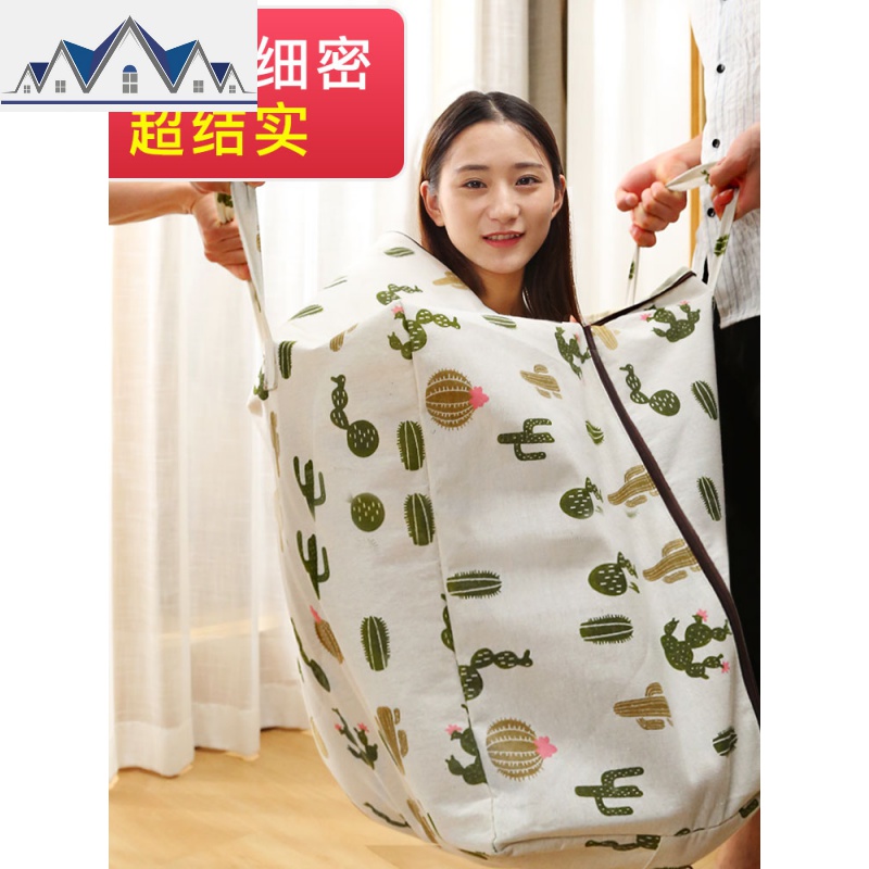 收纳袋整理袋衣服棉被搬家行李打包超大衣物防潮储物装被子的袋子 三维工匠收纳包高清大图