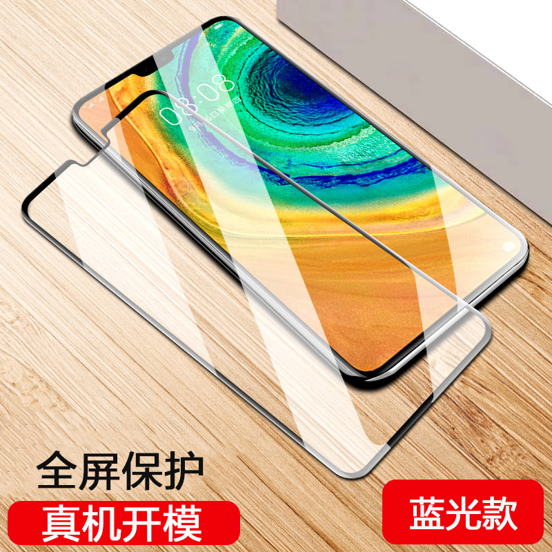 圣幻 华为mate40/pro+钢化膜mate30pro全屏膜5G华为m40手机膜全包曲面热弯钢化防窥保时捷防爆防摔膜高清大图