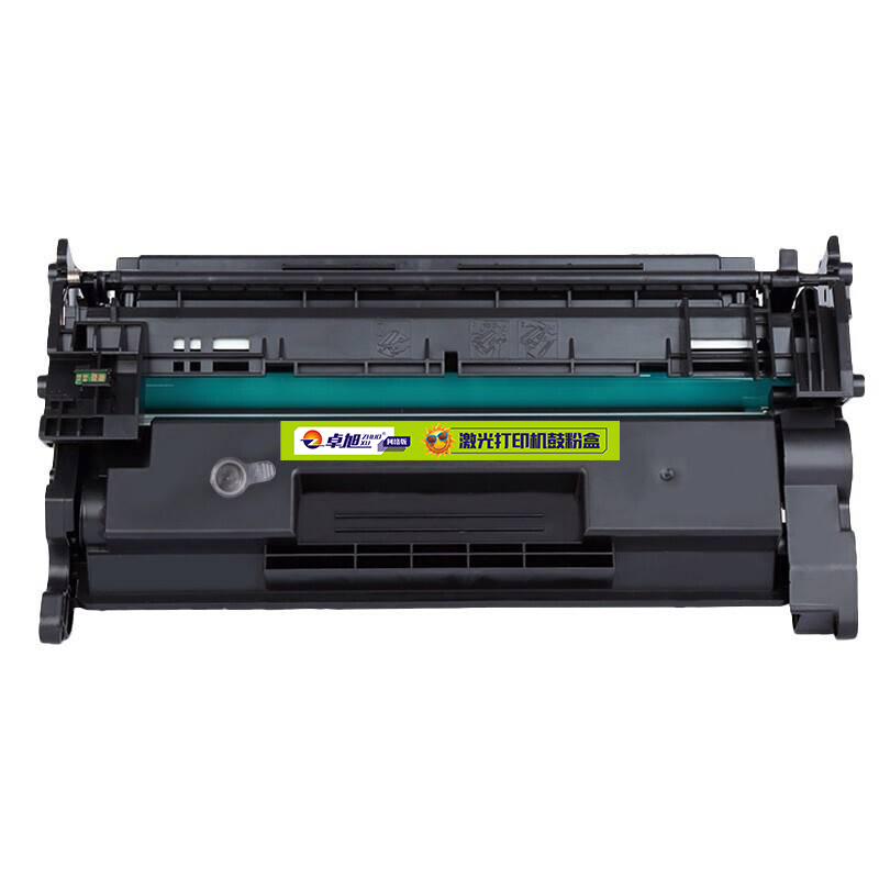 卓旭 硒鼓(惠普4004dw 4104fdn墨盒)W1520A无芯片 支高清大图