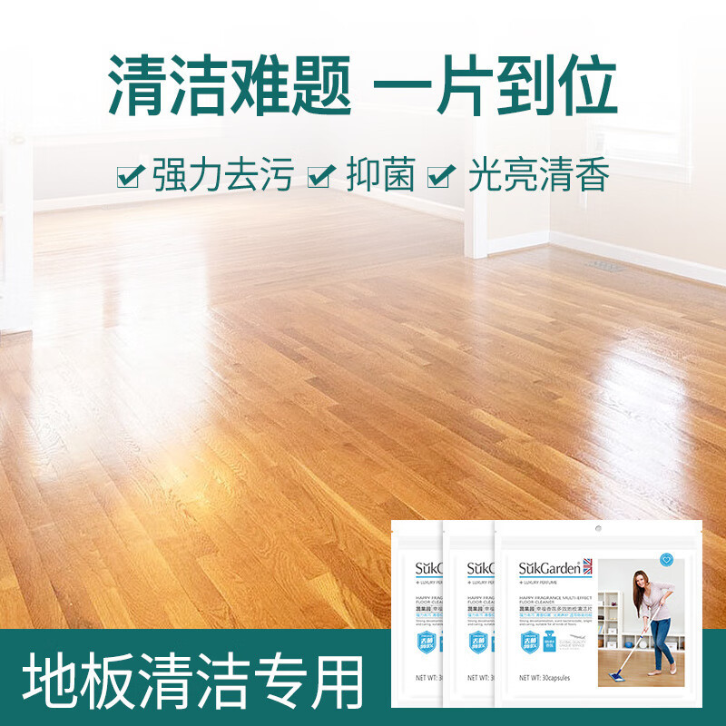 蔬果园 幸福香氛多效地板清洁片30片*2[SGY4807]高清大图