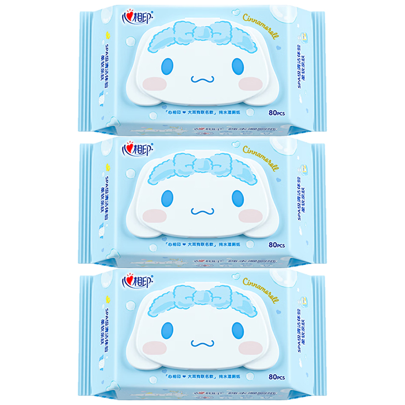 心相印湿厕纸纯水湿纸巾温和洁净湿厕纸80片*3包XSE080