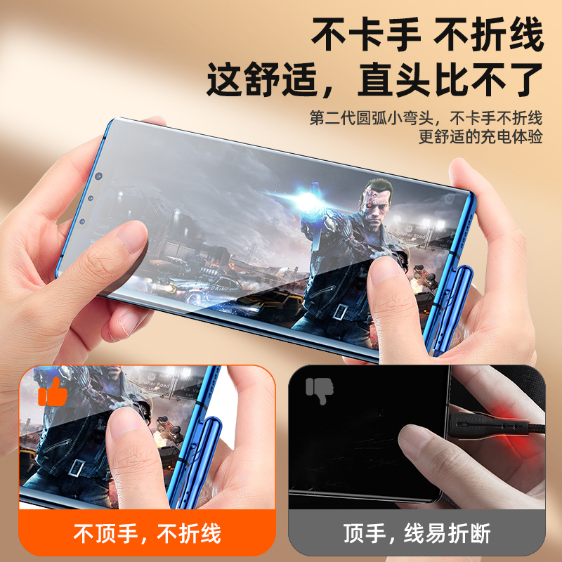 YUTOOL Type-C弯头冰金数据线 1米黑色 边充边玩 迷你弯头 智能恒温 不发烫不伤机 5A超级快充 2条