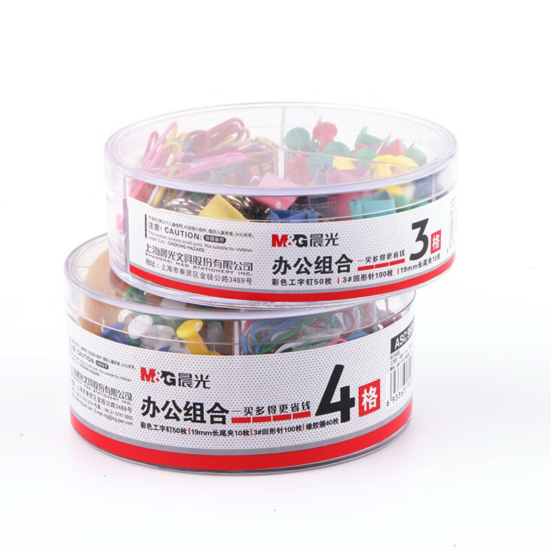 晨光创意多色中性笔全系列套装书写流畅防手汗设计适合学生办公白领使用高清大图