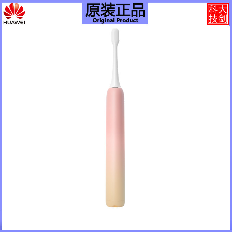HUAWEI Hilink华为智选 力博得电动牙刷 智能声波牙刷 商用 星钻 晶钻白 LBT-203552A