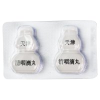 松栢 清咽滴丸20mg*50丸*2瓶/盒疏风清热解毒利咽口渴微恶风发热咽部红肿急性咽炎咽干咽痛药店正品保证