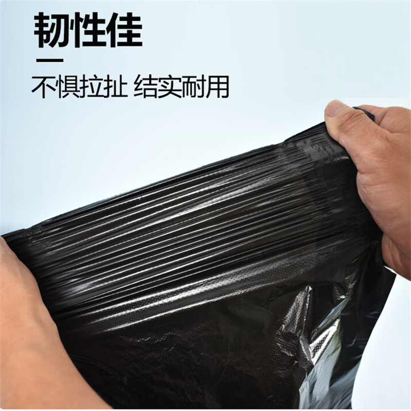 黑色 垃圾袋背心式,3.5g,32*52cm,50个/捆高清大图