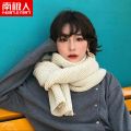南极人围巾女冬季毛线针织韩版加厚保暖可爱学生少女围脖 加厚元宝米色