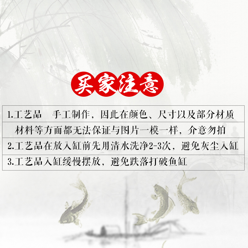 鱼缸工艺品花桥 桥造景布景DIY水族箱高清大图