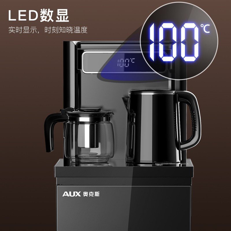 奥克斯(AUX)茶吧机 家用多功能智能遥控温热型速热立式饮水机 遥控金色温热款