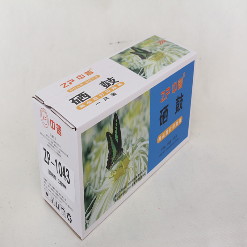 中普 三星1043硒鼓 蓝色包装 黑色