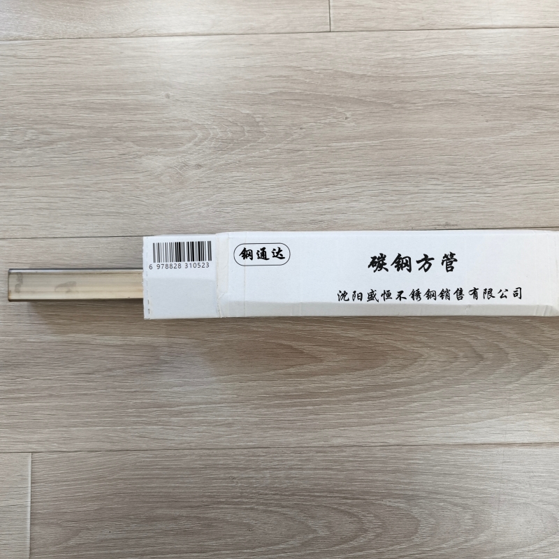 钢通达 碳钢方管 50方*3.0mm 千克高清大图