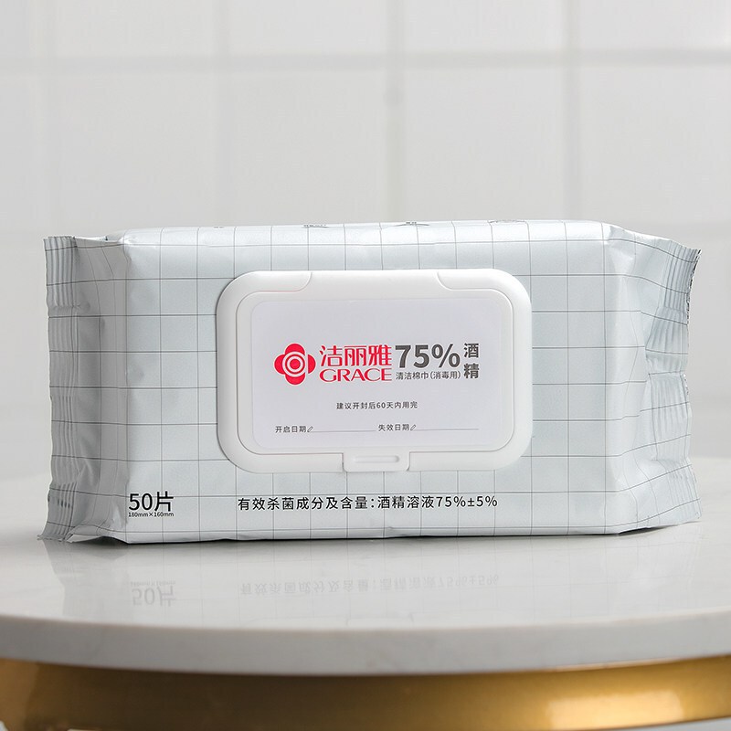 洁丽雅SZJ004-3 酒精消毒湿巾 50抽*3包(单位:包)高清大图