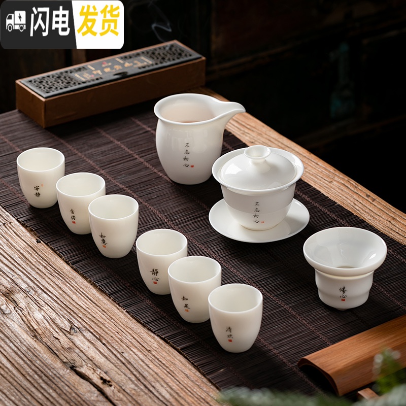 三维工匠德化白玉瓷禅语茶杯薄胎功夫茶具小单杯陶瓷品茗杯主人杯支持定制 羊脂白玉(捧香杯-如意)高清大图