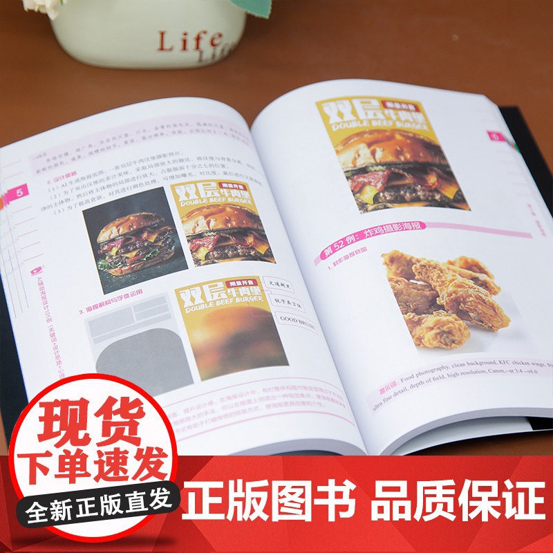 [正版新书]AI辅助海报设计101例(关键词+设计思路+心得体会) 罗巨浪、陈静茹 清华大学出版社 计算机辅助设计高清大图