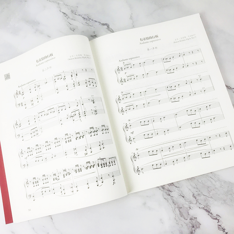 [正版]师生好搭档 钢琴四手联弹进阶曲选第一卷 有声版附光盘 钢琴初步教程幼儿童成人钢琴实用教学初学者入门自学钢琴基础高清大图