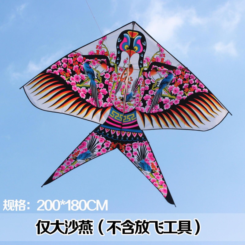 潍坊风筝 沙燕风筝 大型风筝 微风易飞成人儿童卡通好飞 保飞创意 三维工匠 仅大沙燕(不含放飞工具)高清大图