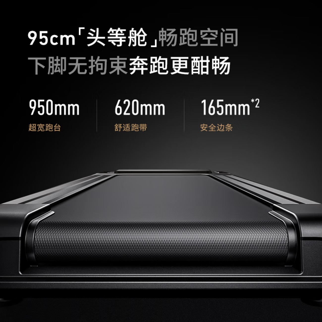 麦瑞克(MERACH)智能爬坡跑步机家庭用登山静音减震商用健身房运动器材幻影X10高清大图