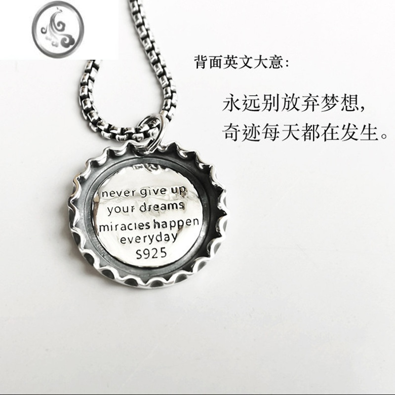 JiMi可乐盖项链男潮ins嘻哈轻奢小众简约女高级感秋冬毛衣链吊坠