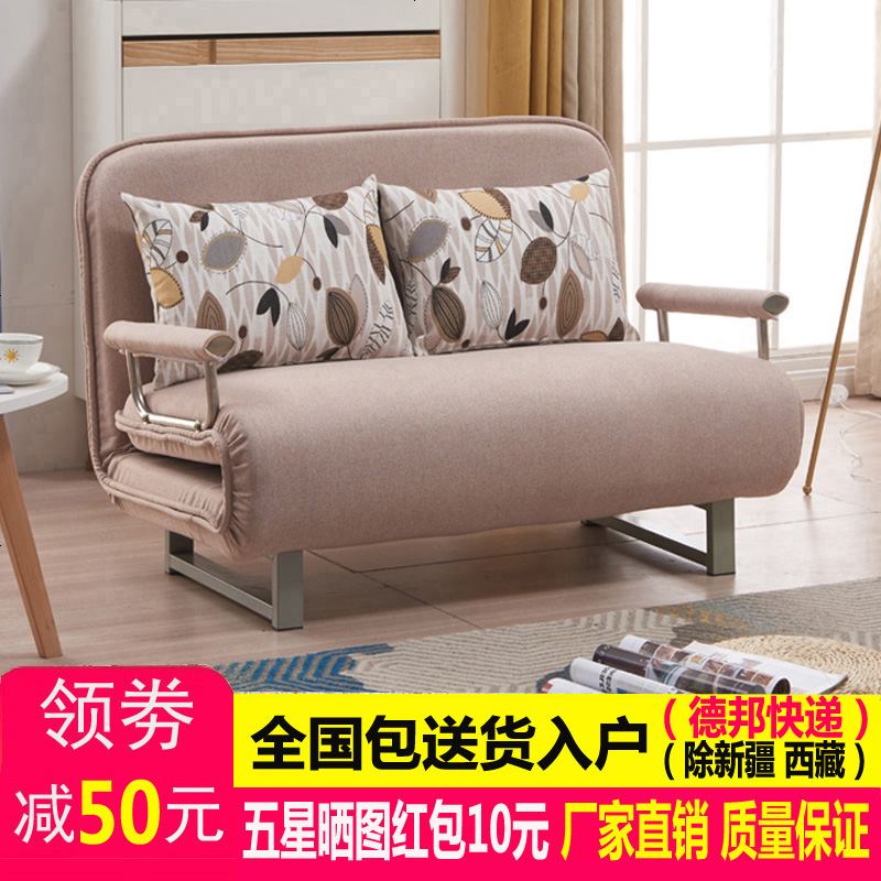 折叠沙发床两用可拆洗客厅多功能小户型双人单人1.2米1.5米经济型高清大图