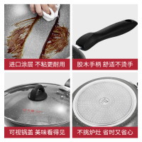 炊大皇(COOKER KING) 石味麦饭石四件套TZ04SW