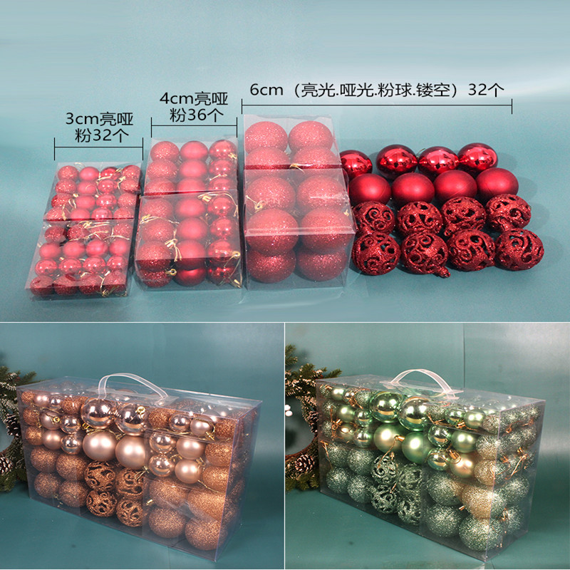 圣诞节装饰品吊球彩球pvc桶装 100只盒装球(银色)