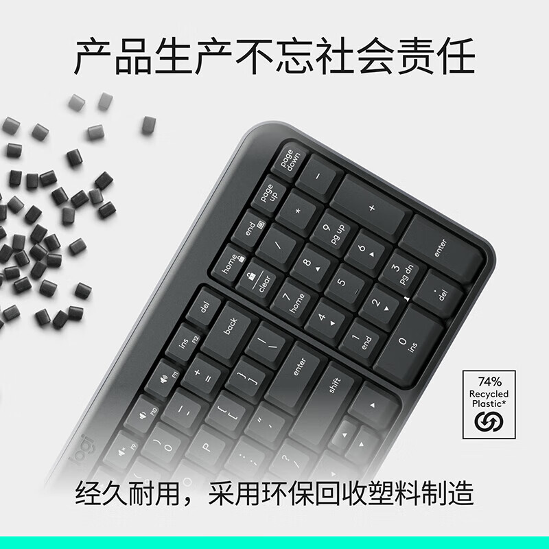 罗技K251无线蓝牙键盘 黑色高清大图