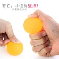 五角星发泄TPR软胶握力球手握球专业手劲康复训练玩具 球款()