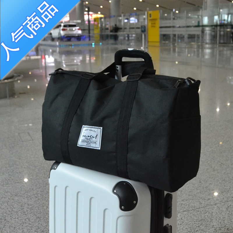 封后旅行包旅行袋大容量行李包男手提包旅游出差大包短途旅行手提袋女旅行包男女高清大图
