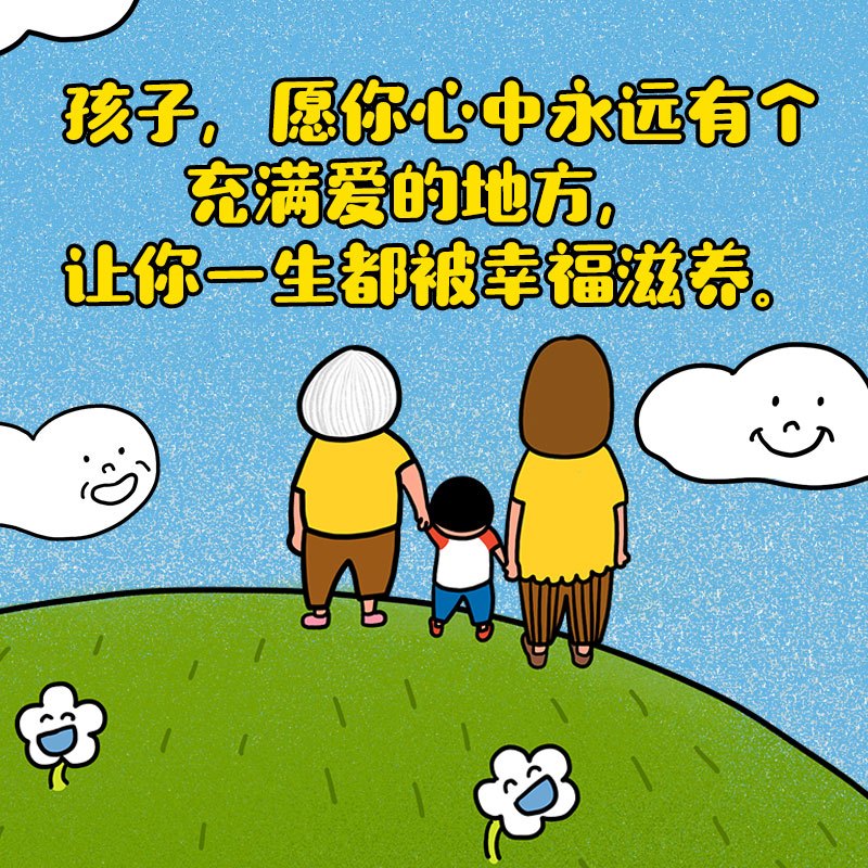 姥姥山 [正版]姥姥山 李琳荟 2-3-6岁宝宝启蒙绘本 姥姥山书温情治愈外婆剪不断的祖孙情给足孩子成长的安全感被亲情浸