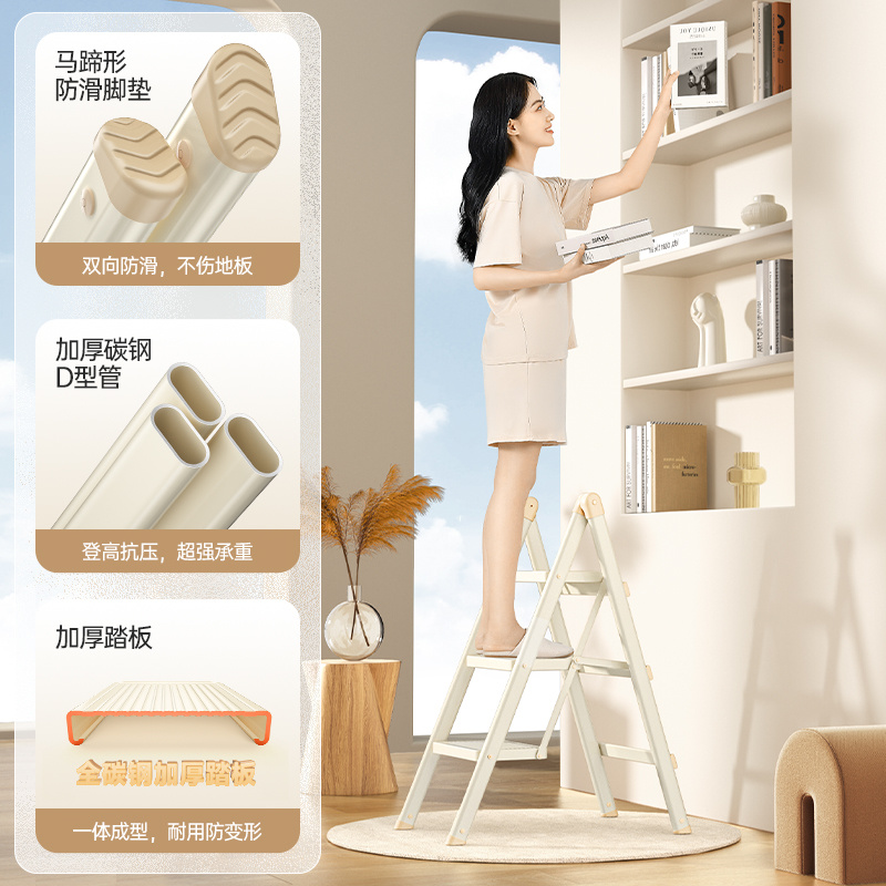 [补贴10%]家用梯子折叠梯加厚伸缩两用小楼梯室内多功能爬梯三步人字梯高清大图