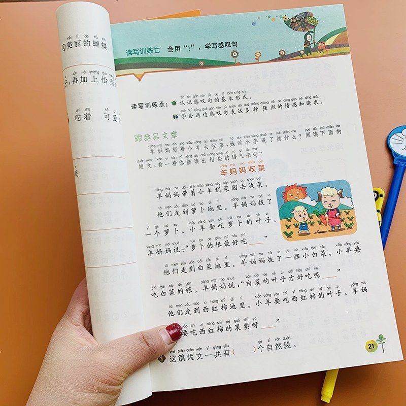 小学生一二年级语文阅读理解训练题全套2本1 2年级小文章 阅读短文现代文分析阶梯阅读训练看图写话小学辅导资料下册上册人报价 参数 图片 视频 怎么样 问答 苏宁易购