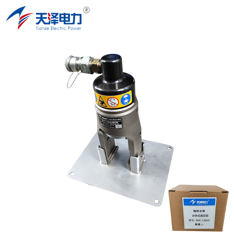 天泽电力 分体式液压钳 RHC-130UD 台高清大图