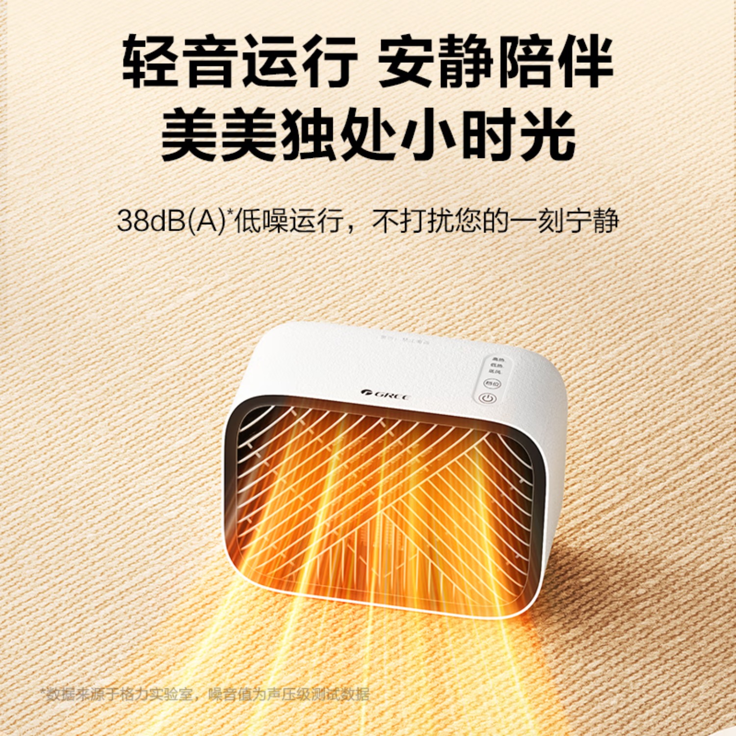 格力(GREE)暖风机家用取暖器速热浴室壁挂电暖器电热吹风无光防水冷暖两用暖风机卧室空调桌面电暖气 [24年新品 桌面取高清大图