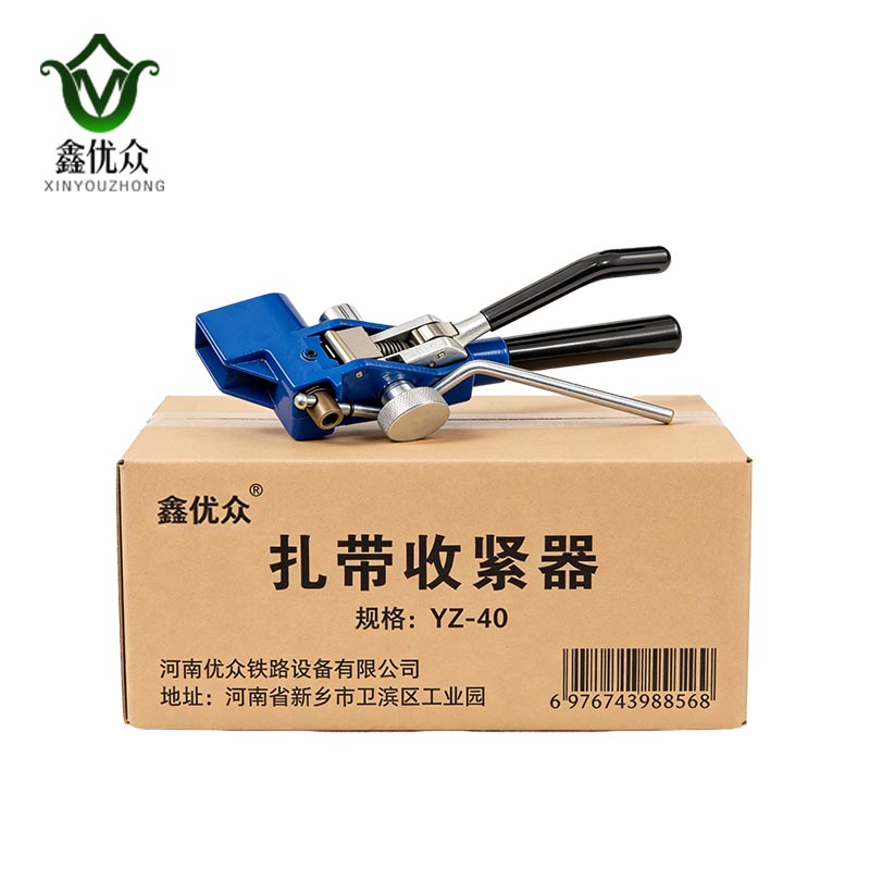 鑫优众 扎带收紧器 YZ-40 把高清大图