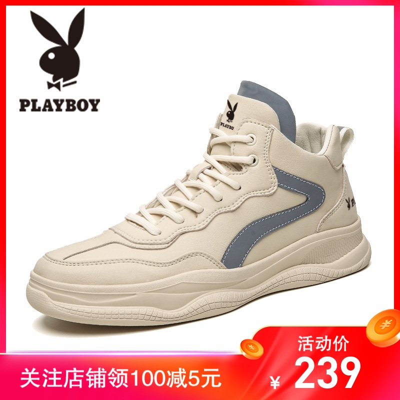 playboy花花公子男鞋春季高帮鞋纯皮板鞋韩版潮流百搭休闲鞋韩版真皮潮鞋马丁靴旗舰店