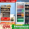 美的(Midea)展示柜商用318升风冷循环全冷藏保鲜立式透明玻璃门陈列柜商超便利店啤酒饮料柜冰箱SC-318GM(E)