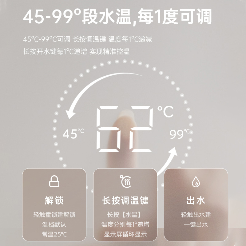 集米(JMEY)即热式茶吧机家用立式智能多功能下置水桶饮水机C3PLUS